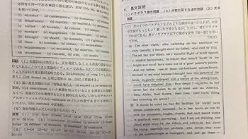 京大英語対策【5冊セット】 Z会「京大英語」受験対策アドバイス（春編）